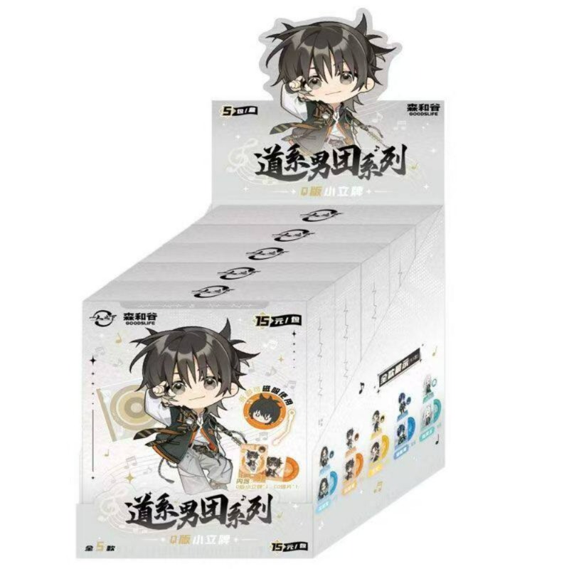 Yiren Zhixia, groupe de jeunes - Anime Action Figure Blind Box avis et prix