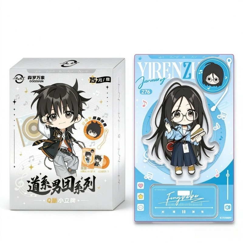 Yiren Zhixia, groupe de jeunes - Anime Action Figure Blind Box avis et prix