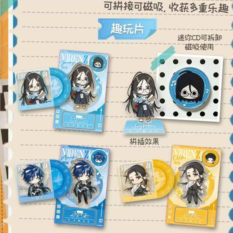 Yiren Zhixia, groupe de jeunes - Anime Action Figure Blind Box avis et prix